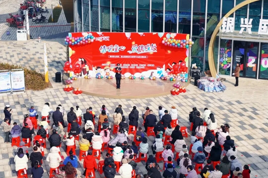 ��Դ���ů �ذ����ɳ��������ء��������衱��ϵ���ض�ͯ