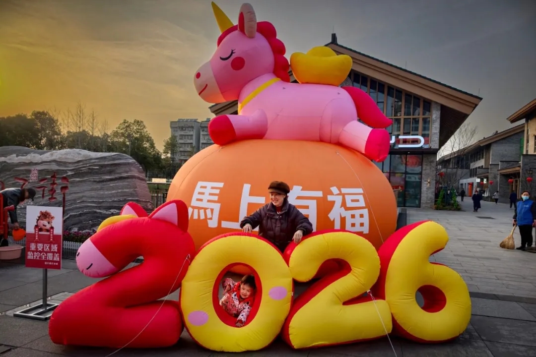 �����ӭ���ꡪ�� ������ϲӭ�����괺�ڼ�Ӱ