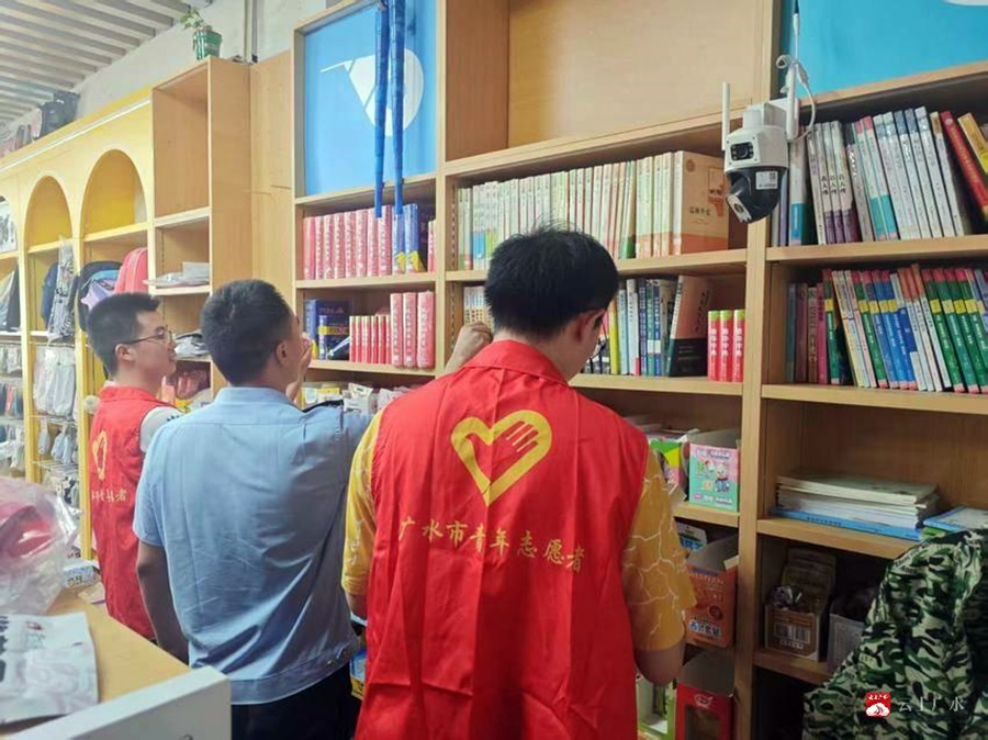 ��ˮ��չ���ڡ����硱�ж�֯���Ļ���ȫ������